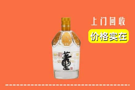 商丘市永城回收董酒