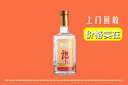 商丘市永城回收老郎酒